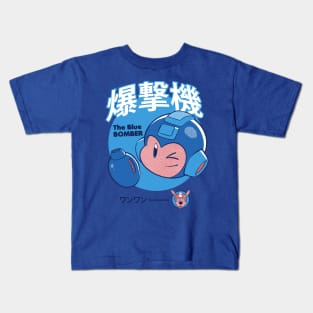 The Blue bomber Kids T-Shirt